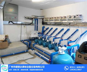 秦皇島游泳池水處理系統(tǒng)工程 健普達康體設(shè)備安裝