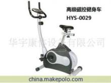 【各款健身車、康林牌KL9866F高級磁控車】價格,廠家,圖片,健身車,華宇康體設(shè)備-