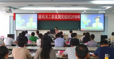 徐州市2019年度入黨積極分子、發展對象和新黨員培訓班在我校開班