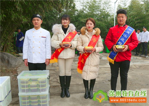 粥香暖意滿(mǎn)彭城 徐州教育在線(xiàn)攜手愛(ài)心企業(yè)云龍山莊與34中附小臘八施粥送溫情